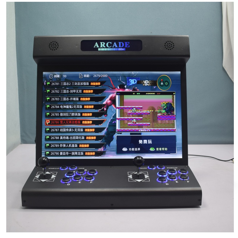 22 Inch LCD Arcade Bartop S812 - Trackball Controller Arcade ulasan dan harga