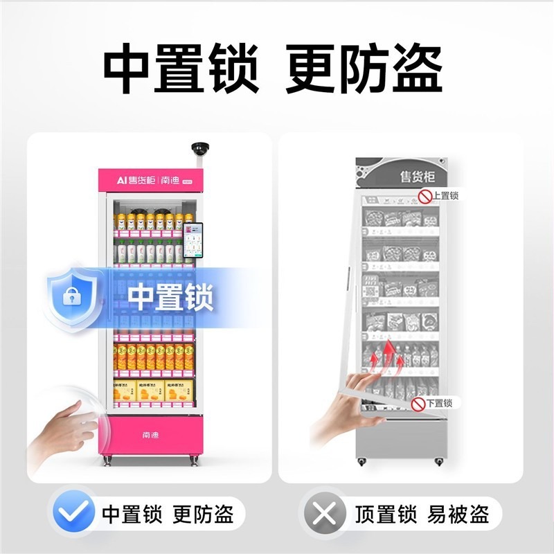 Vending machine Open door unma - Open Vending Machine ulasan dan harga
